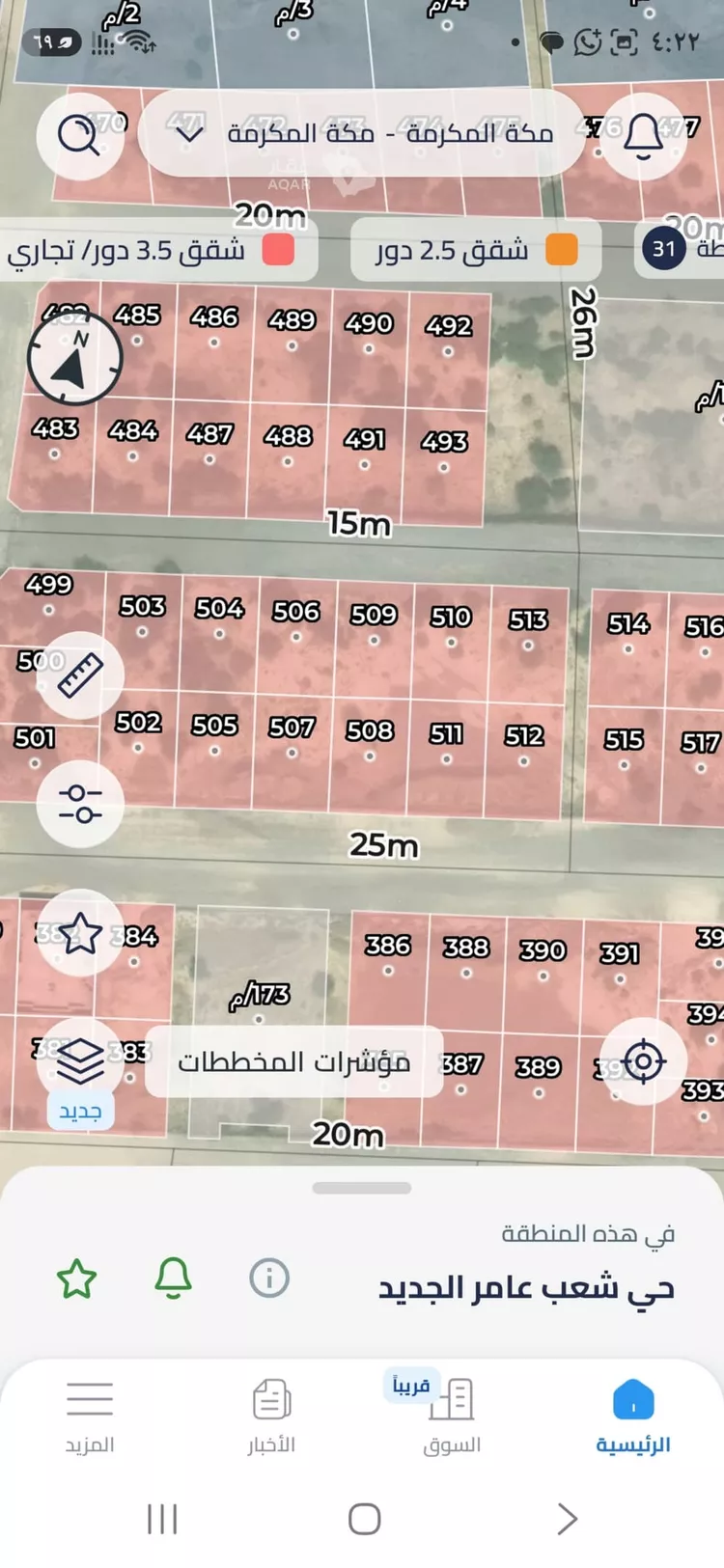 أرض للبيع في شارع ابراهيم الزيادي, حي شعب عامر , مدينة مكة المكرمة, منطقة مكة المكرمة 5