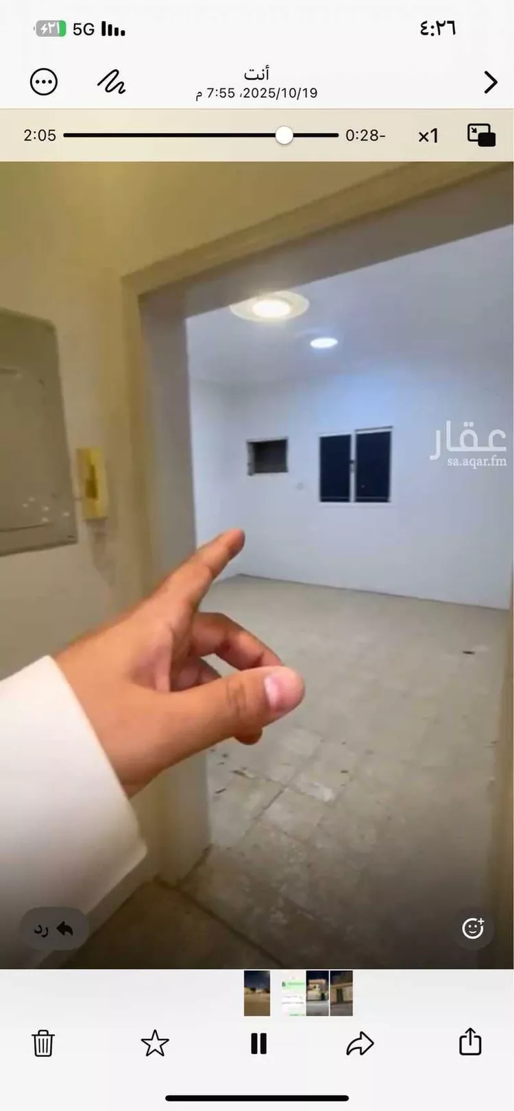 شقة للإيجار في شارع ابن عسكر ، حي المروة ، الرياض ، منطقة الرياض صورة 5