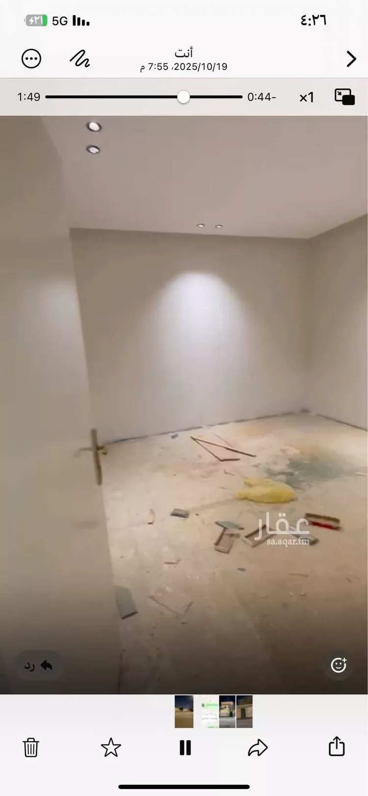 شقة للإيجار في شارع ابن عسكر ، حي المروة ، الرياض ، منطقة الرياض صورة 2
