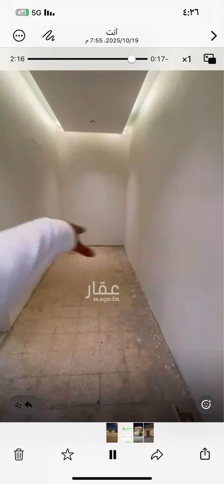 شقة للإيجار في شارع ابن عسكر ، حي المروة ، الرياض ، منطقة الرياض صورة 3