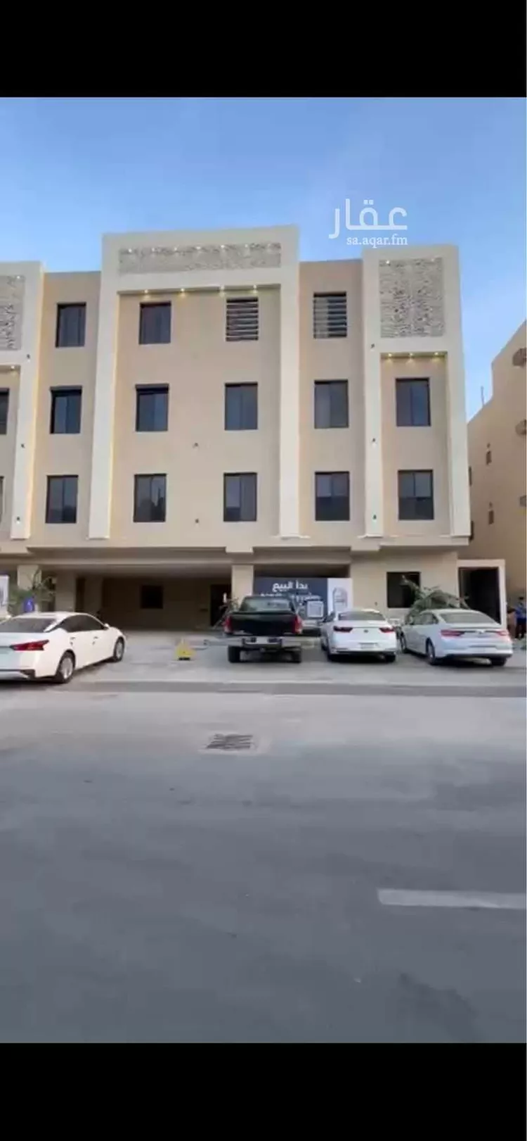 Apartment for Sale in Riyadh An Nahdah