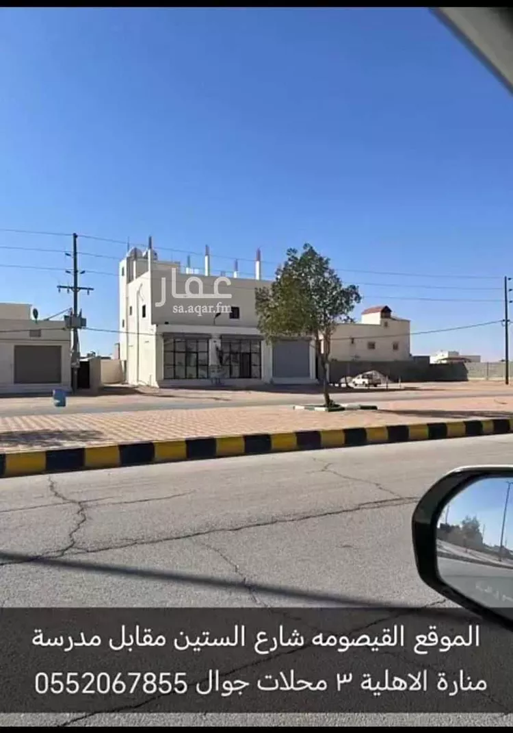 استراحة للإيجار في طريق الملك عبد الله بن عبد العزيز ، القيصومة ، حفر الباطن