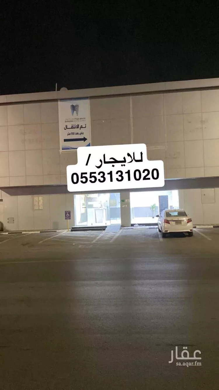 عمارة للإيجار في بريدة ، بريدة