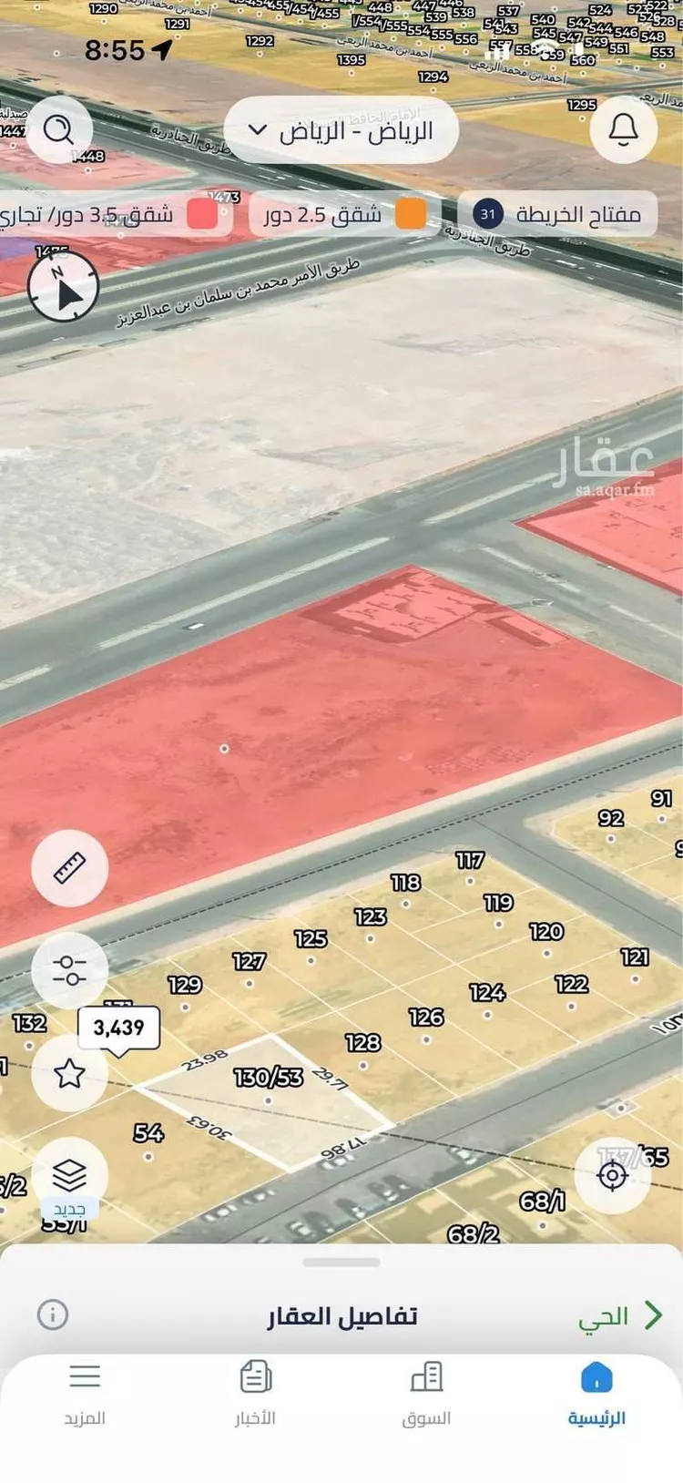 أرض للبيع في شارع فالح ابن خفاف, حي الرمال, مدينة الرياض, منطقة الرياض صورة 2
