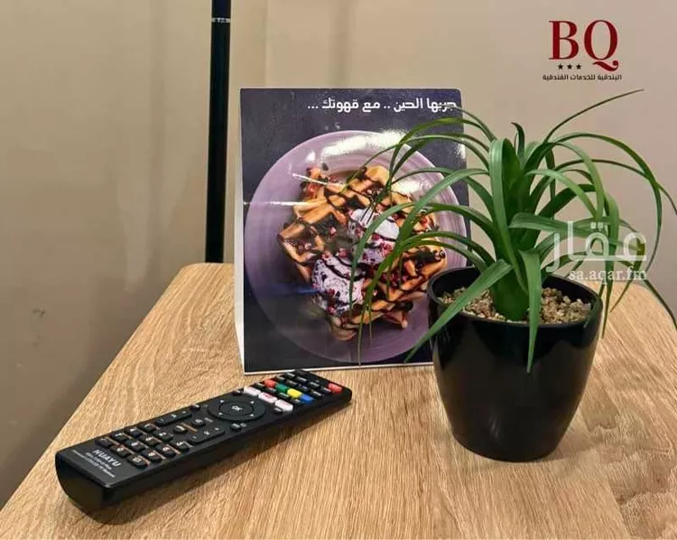 Furnished Apartment for Booking in Buraydah Al Bishr 6