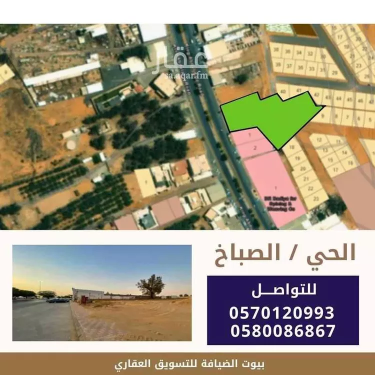 أرض للبيع في شارع طريق الملك عبدالعزيز, حي السلام الغربي, مدينة بريده, منطقة القصيم