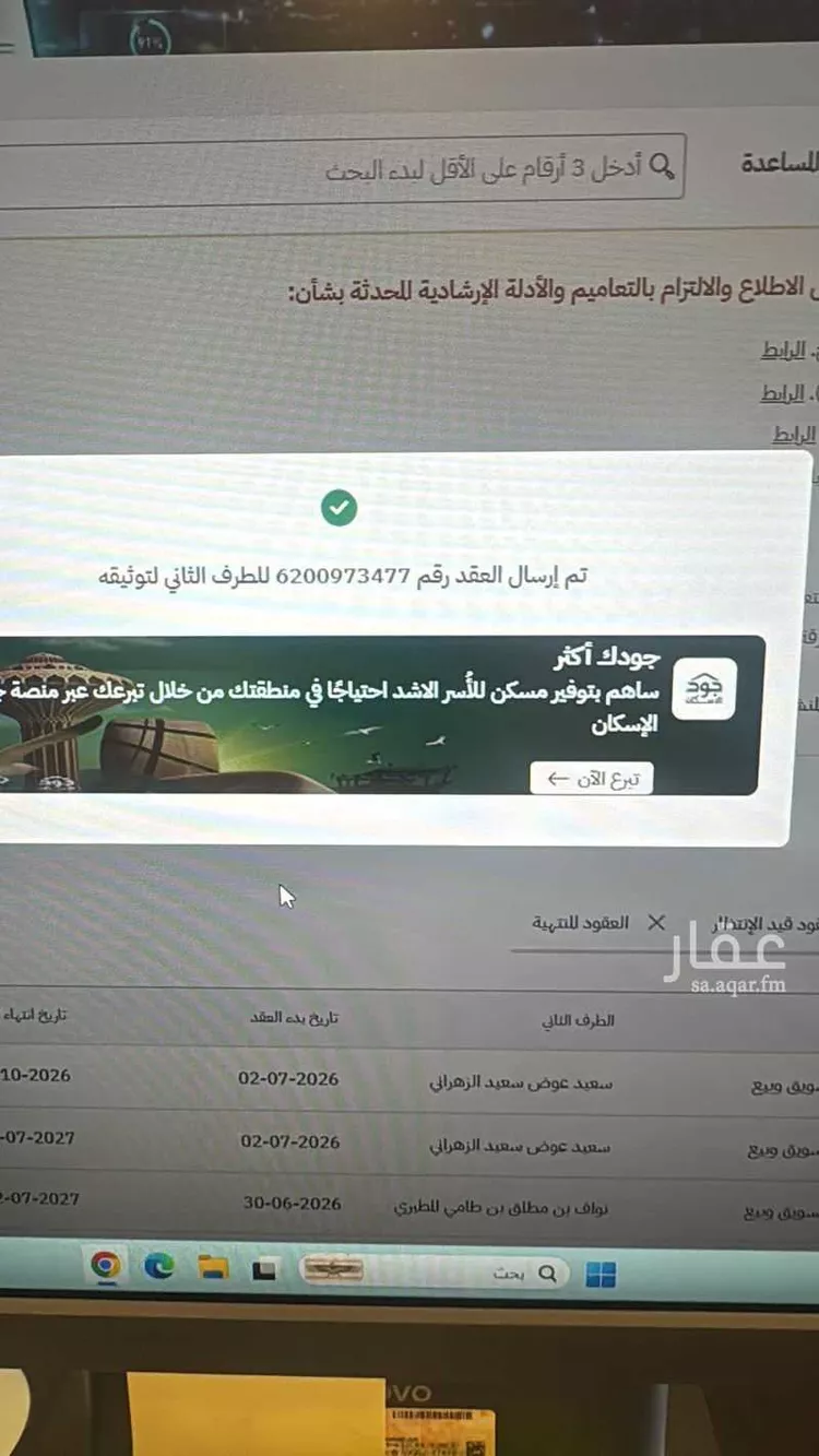 عمارة للبيع في شارع الامام محمد بن سعود, حي المنار, مدينة الدمام, المنطقة الشرقية