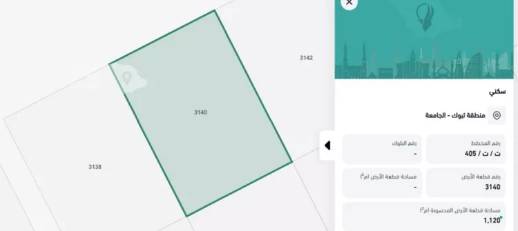 Land for Sale in Tabuk Petromin