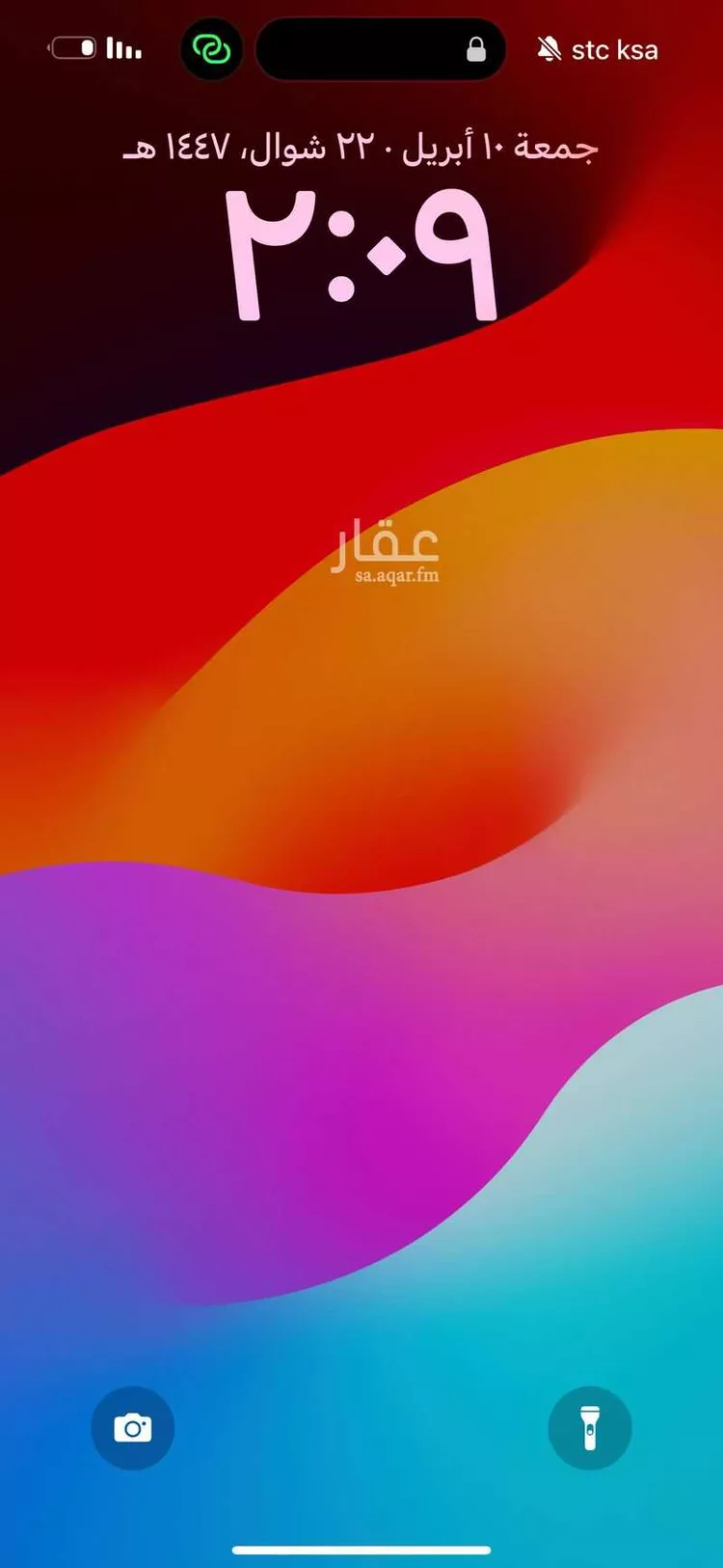 Building for Rent in Riyadh Dhahrat Laban صورة 2