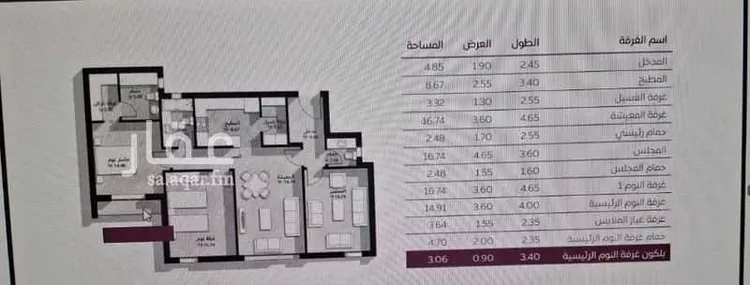شقة للإيجار في شارع الخراشي, حي الأصيل, مدينة جدة, منطقة مكة المكرمة صورة 2