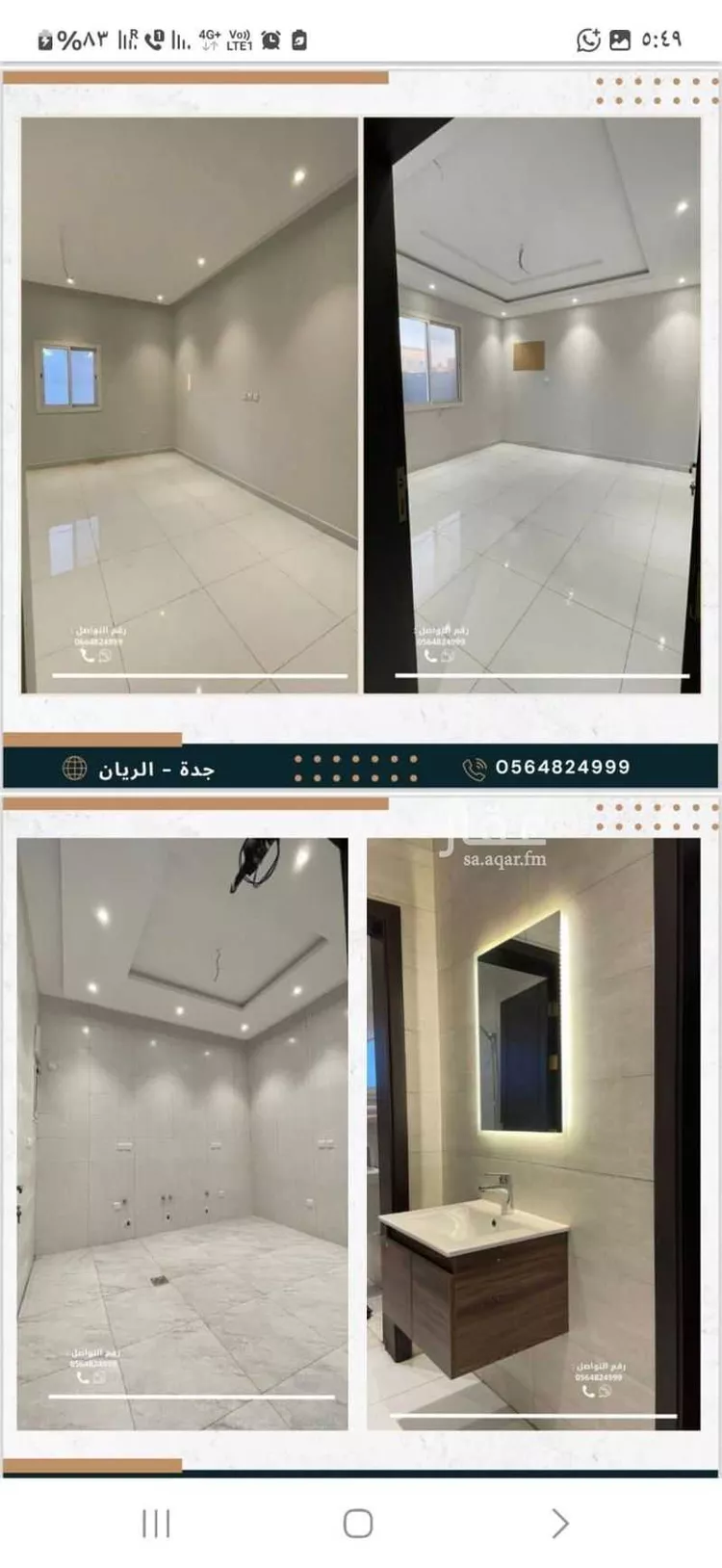 شقة للبيع في شارع السيد محمد طاهر الدباغ, حي أم حبلين الغربية, مدينة جدة, منطقة مكة المكرمة صورة 4