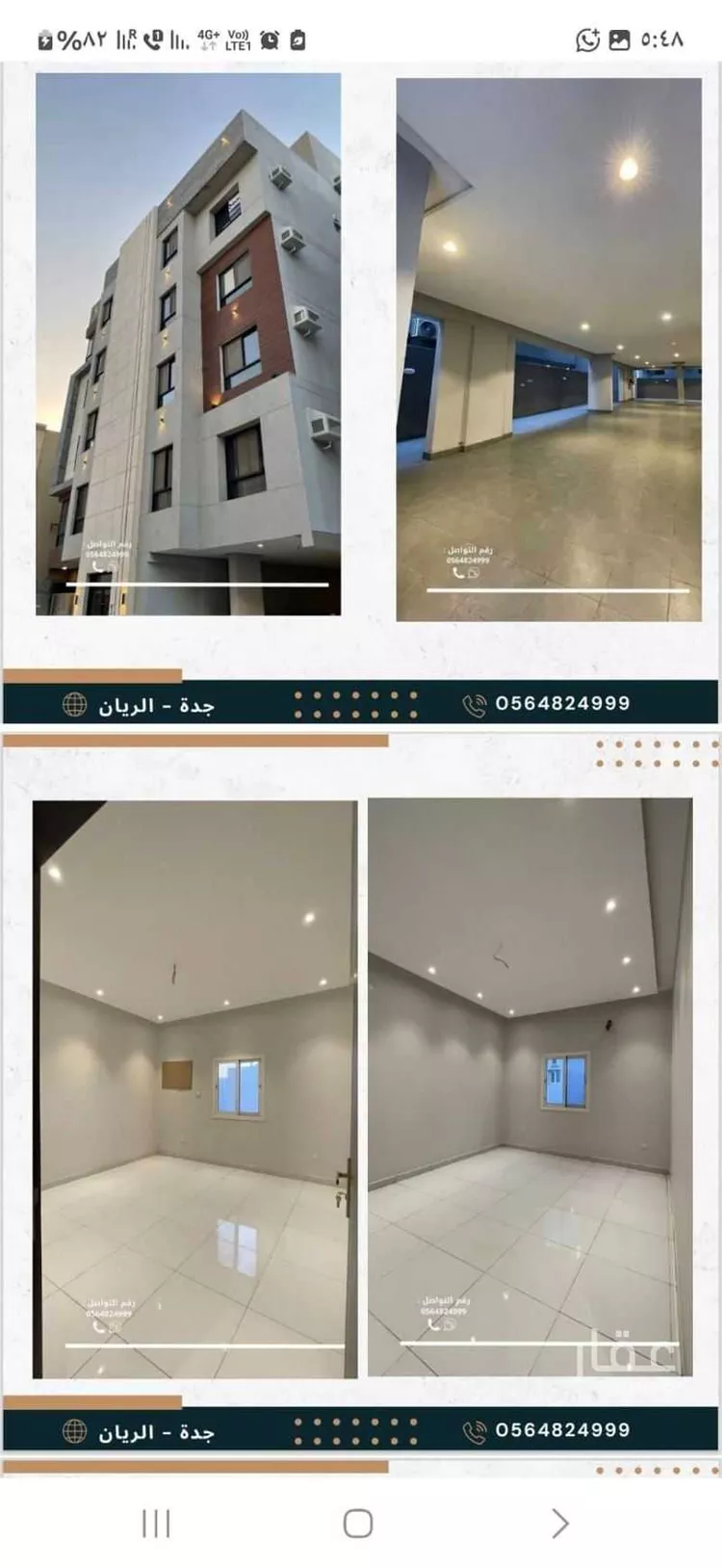 شقة للبيع في شارع السيد محمد طاهر الدباغ, حي أم حبلين الغربية, مدينة جدة, منطقة مكة المكرمة صورة 5
