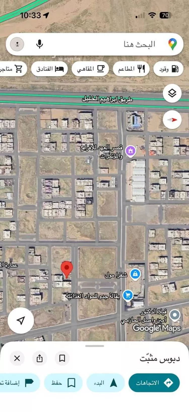 أرض للبيع في شارع ابن التبان, حي القشاشية الجديد, مدينة مكة المكرمة, منطقة مكة المكرمة صورة 3