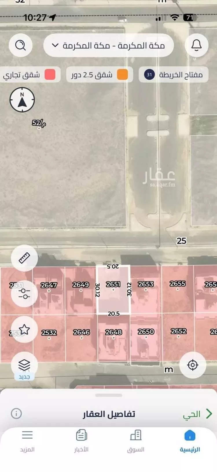 أرض للبيع في شارع ابن التبان, حي القشاشية الجديد, مدينة مكة المكرمة, منطقة مكة المكرمة صورة 2