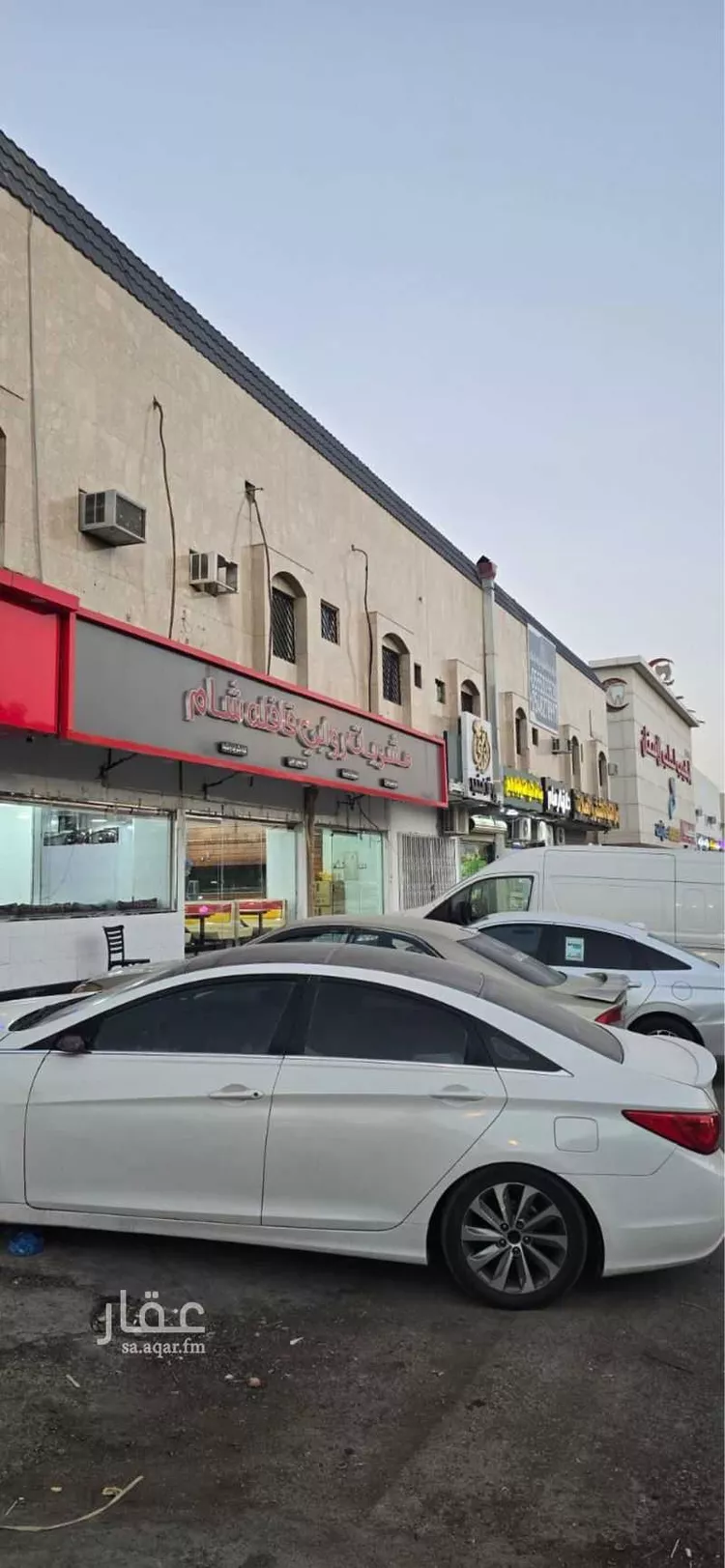 Building for Sale in Riyadh An Nasim Ash Sharqi