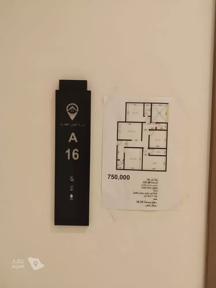Apartment for Rent in Riyadh As Saadah صورة 4