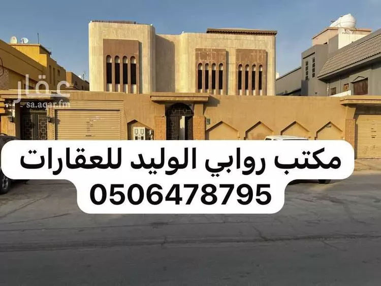 فيلا للبيع في شارع حسين عرب, حي السلام, مدينة الرياض, منطقة الرياض