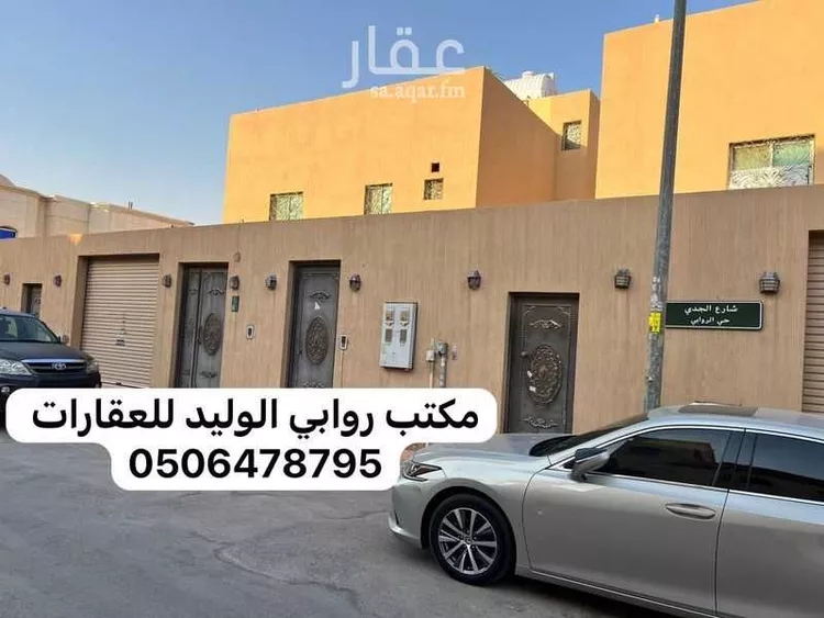 Floor for Rent in Riyadh Ar Rawabi