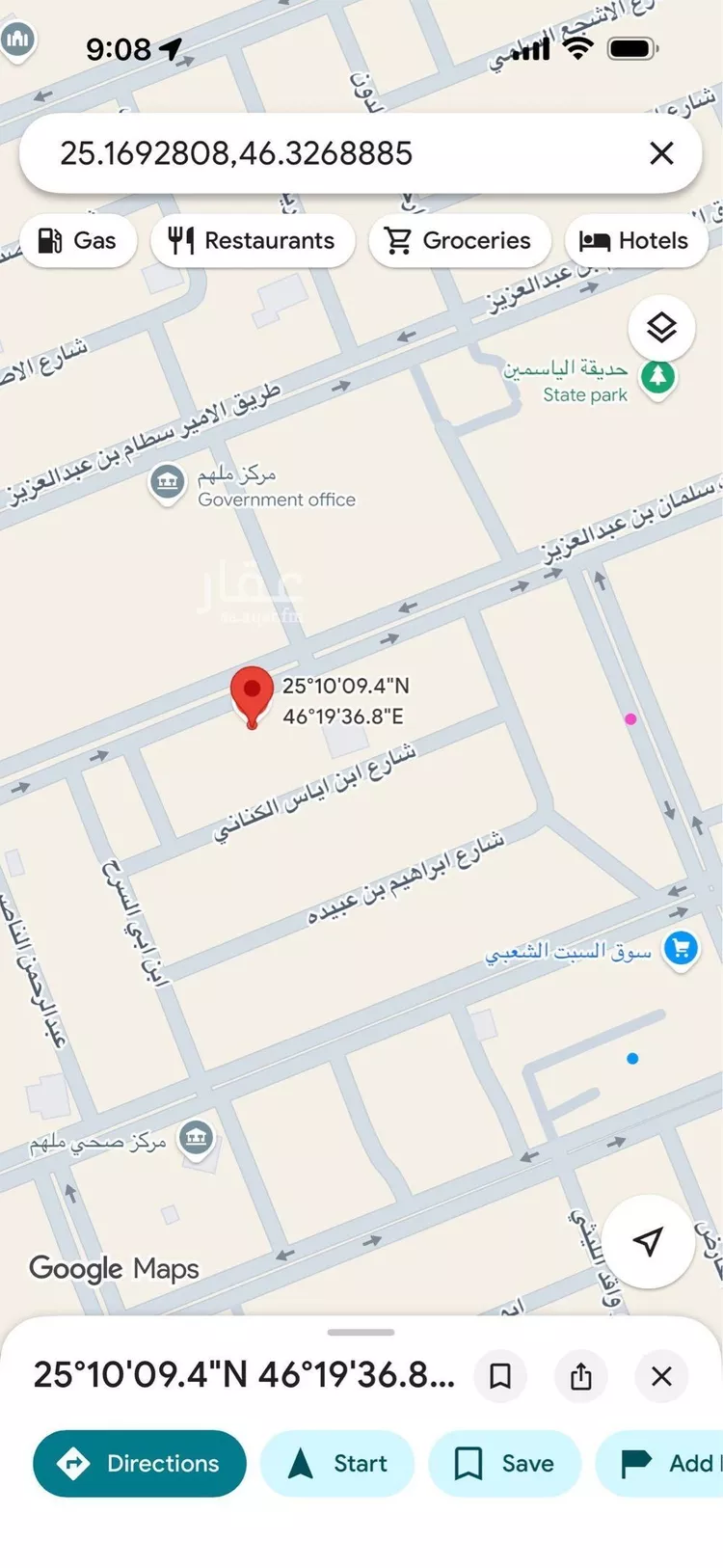 أرض للبيع في شارع النجاشي, حي ملهم, مدينة ملهم, منطقة الرياض صورة 3