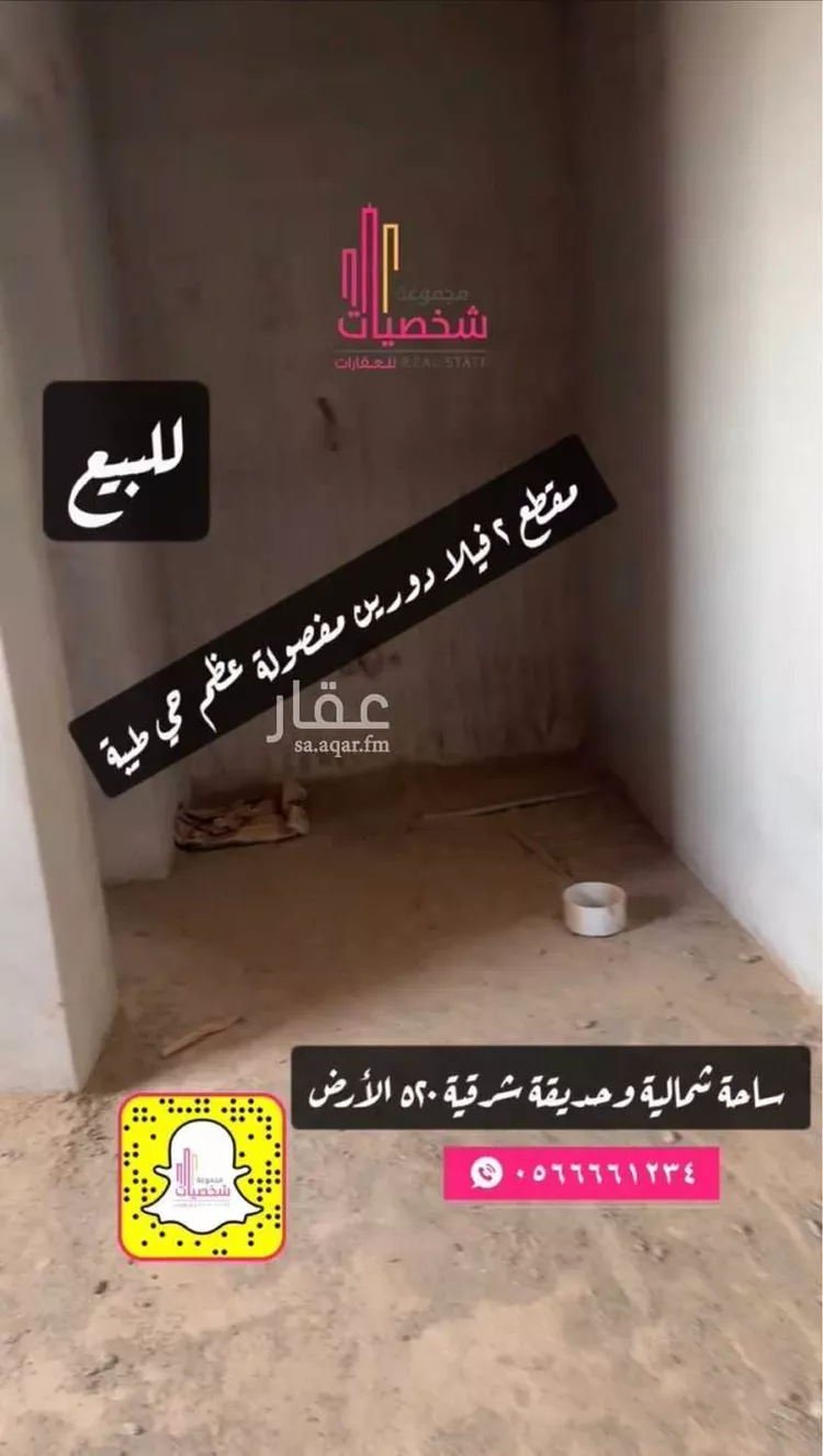 فيلا للبيع في حي طيبة, مدينة رياض الخبراء, منطقة القصيم صورة 3