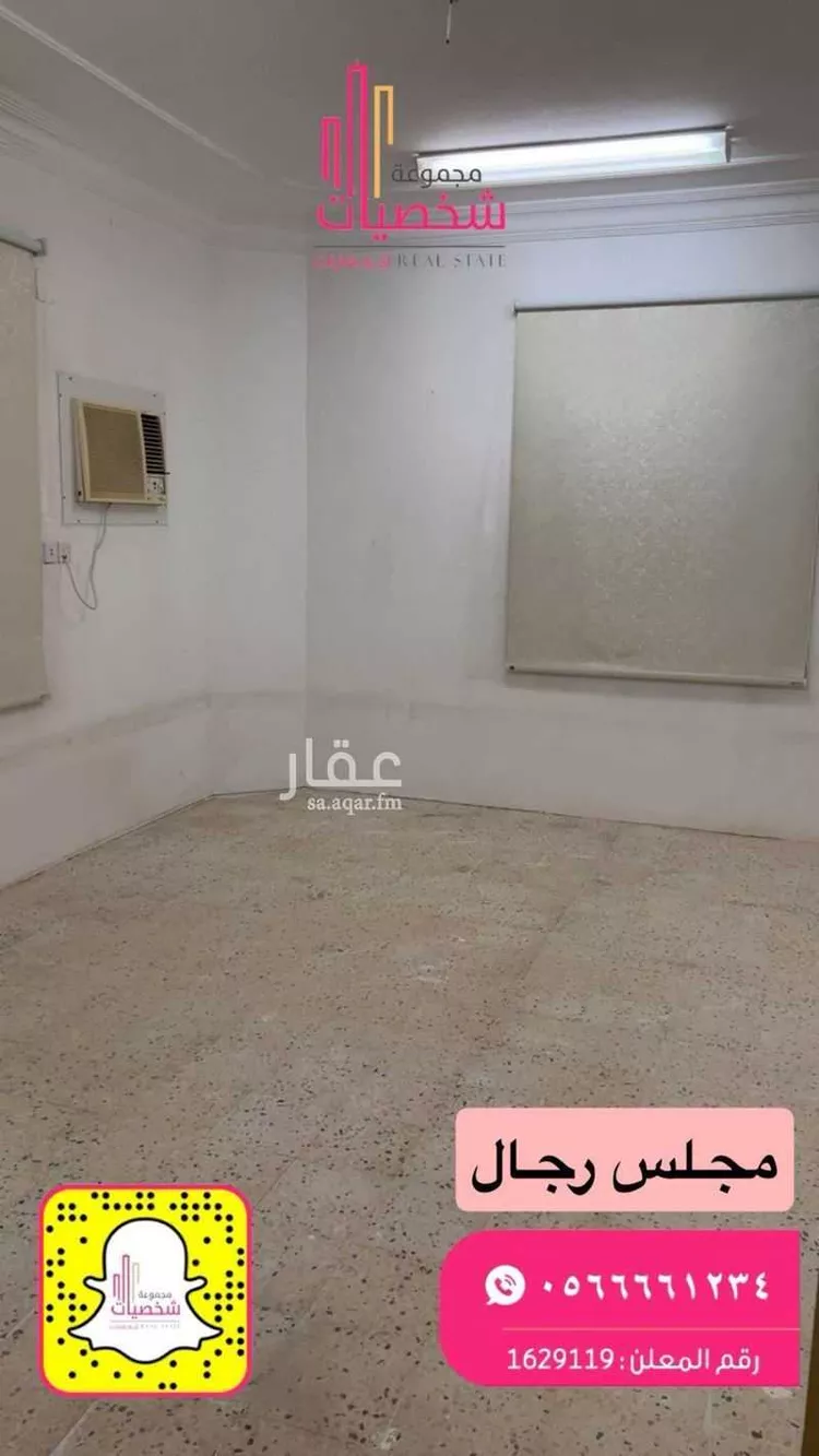 فيلا للبيع في شارع الهياثم, حي الخزان, مدينة رياض الخبراء, منطقة القصيم
