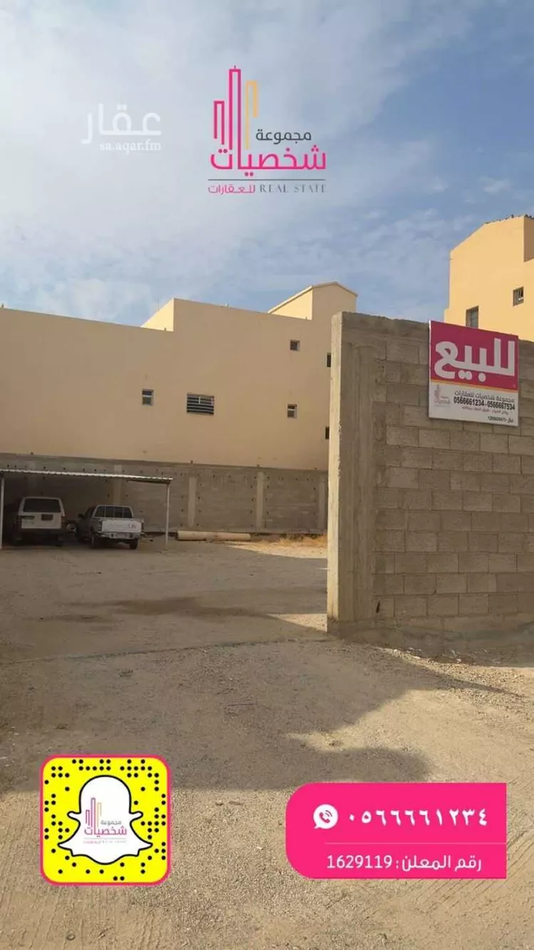 أرض للبيع في شارع ذهل بن كعب, حي النزهة, مدينة رياض الخبراء, منطقة القصيم صورة 4