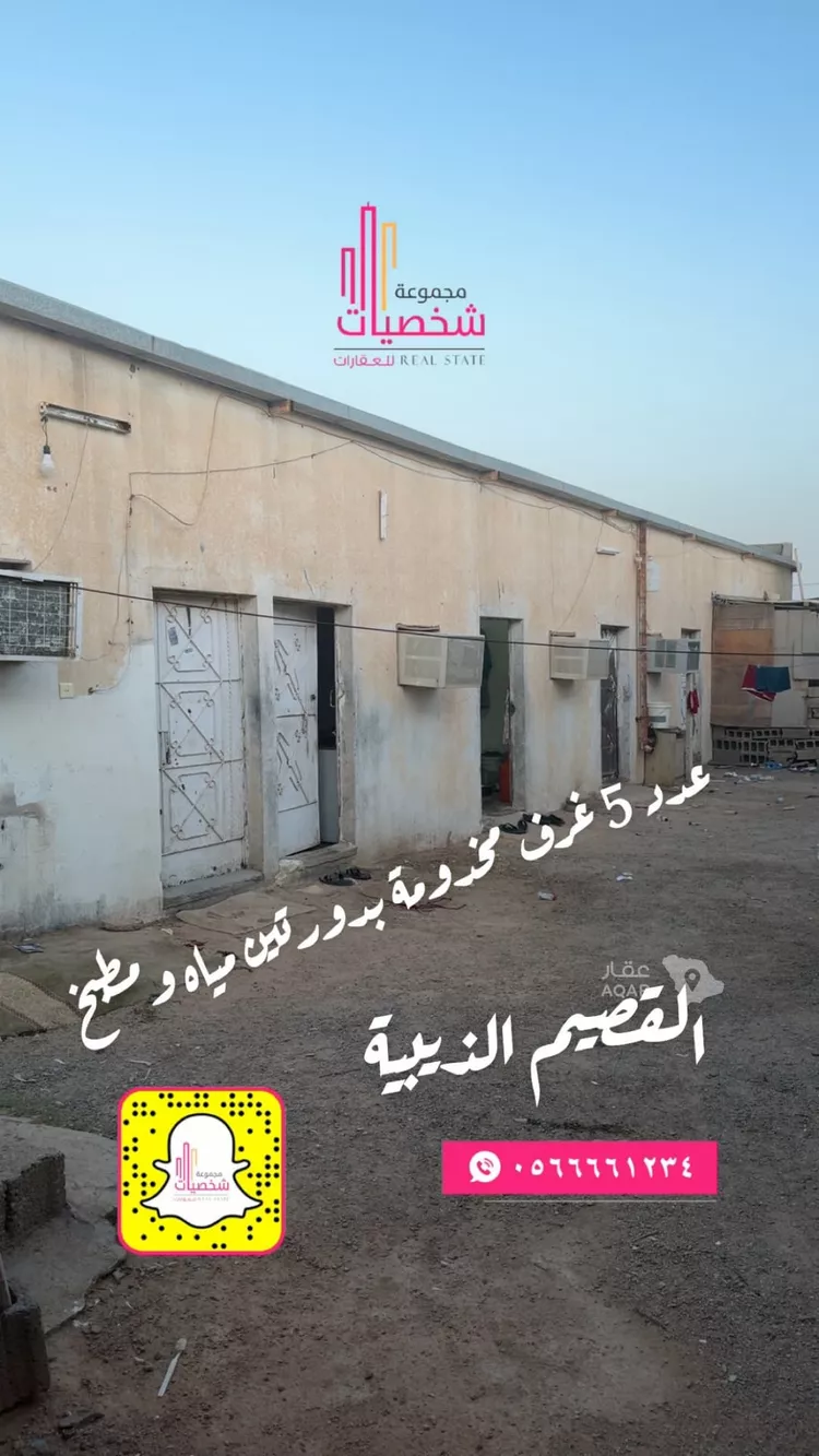 مجمع للبيع في شارع الذيبيه 149, مدينة الذيبية, منطقة القصيم 6