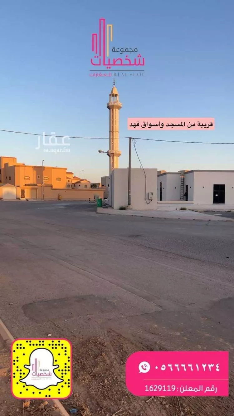 فيلا للبيع في شارع الهياثم, حي الخزان, مدينة رياض الخبراء, منطقة القصيم صورة 2