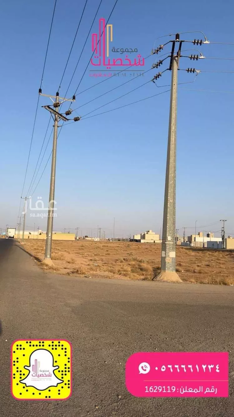 أرض للبيع في شارع وادي السادة, حي الملك سلمان بن عبد العزيز, مدينة رياض الخبراء, منطقة القصيم