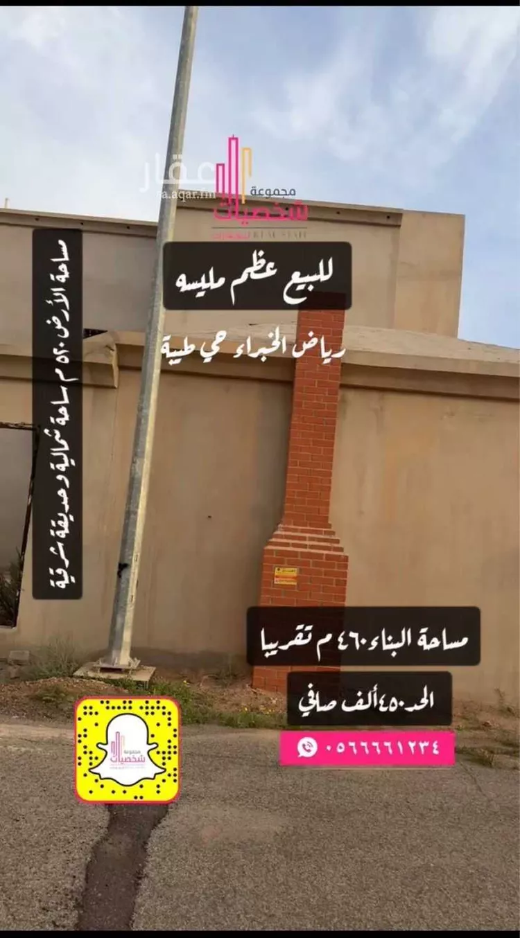 فيلا للبيع في حي طيبة, مدينة رياض الخبراء, منطقة القصيم صورة 4