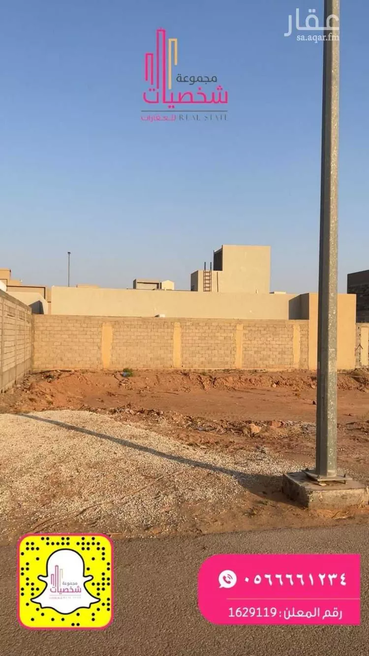 أرض للبيع في شارع يزيد الهاشمي, حي اليرموك, مدينة رياض الخبراء, منطقة القصيم صورة 2