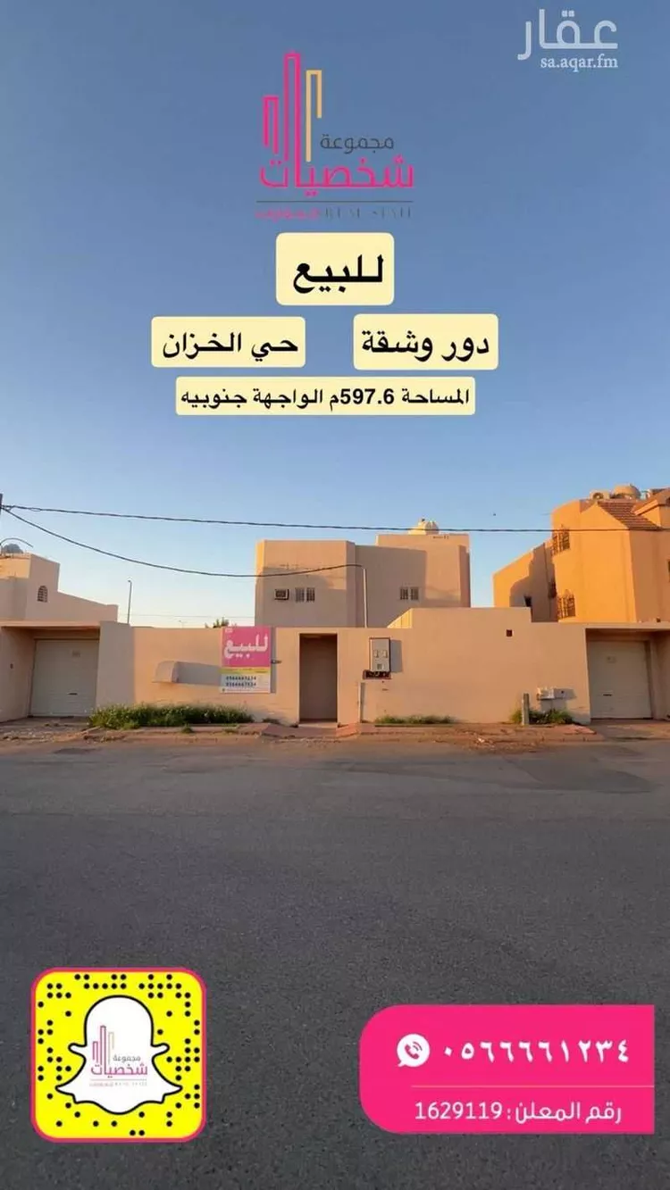 فيلا للبيع في شارع الهياثم, حي الخزان, مدينة رياض الخبراء, منطقة القصيم صورة 4