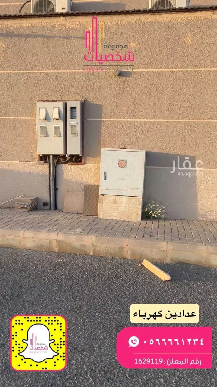 استراحة للبيع في شارع علي الطبري, حي القدس, مدينة رياض الخبراء, منطقة القصيم صورة 5
