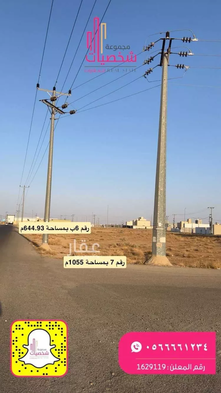 أرض للبيع في شارع وادي السادة, حي الملك سلمان بن عبد العزيز, مدينة رياض الخبراء, منطقة القصيم صورة 3