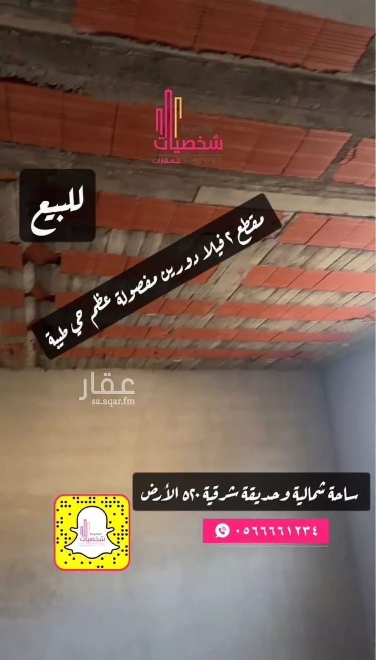 فيلا للبيع في حي طيبة, مدينة رياض الخبراء, منطقة القصيم