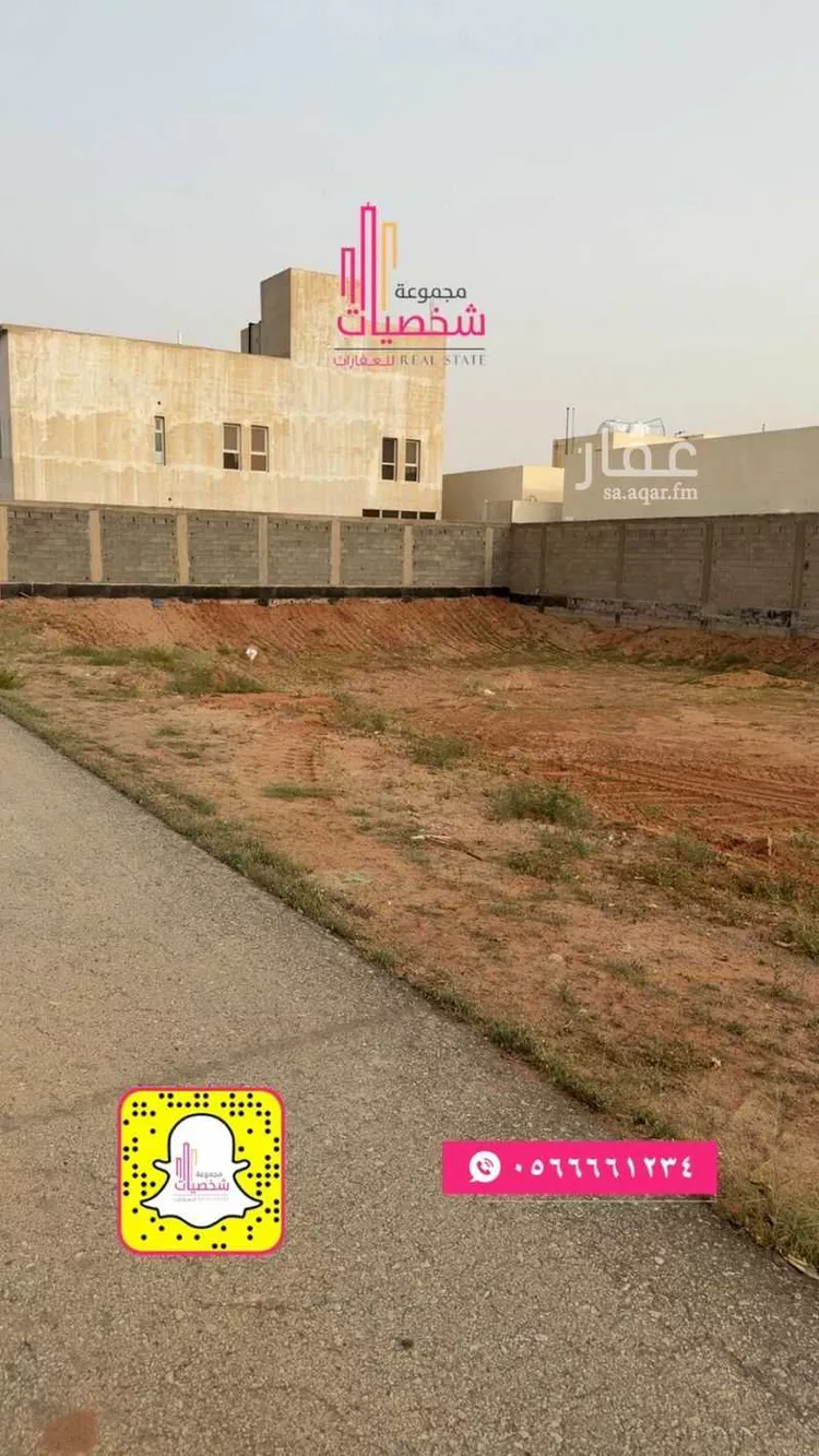 أرض للبيع في شارع النخيل, حي اليرموك, مدينة رياض الخبراء, منطقة القصيم