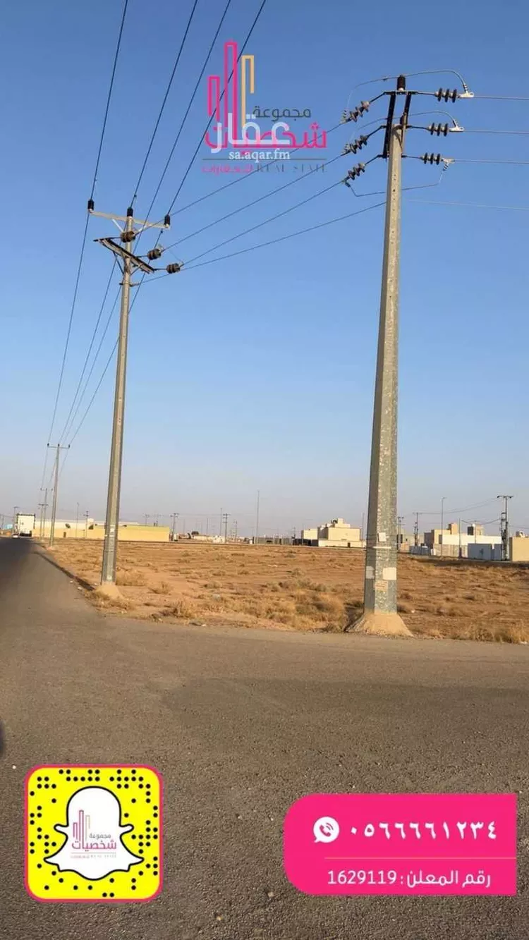 أرض للبيع في شارع وادي السادة, حي الملك سلمان بن عبد العزيز, مدينة رياض الخبراء, منطقة القصيم
