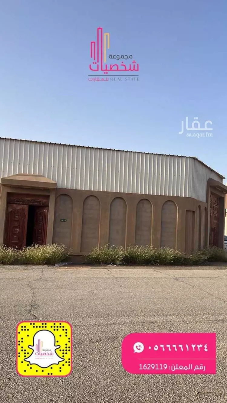 أرض للبيع في شارع خيبر, حي القادسية, مدينة رياض الخبراء, منطقة القصيم صورة 3