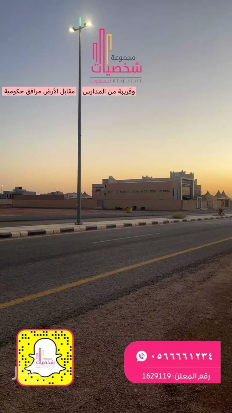 أرض للبيع في شارع يزيد بن المهلب, حي الملك سلمان بن عبد العزيز, مدينة رياض الخبراء, منطقة القصيم صورة 2