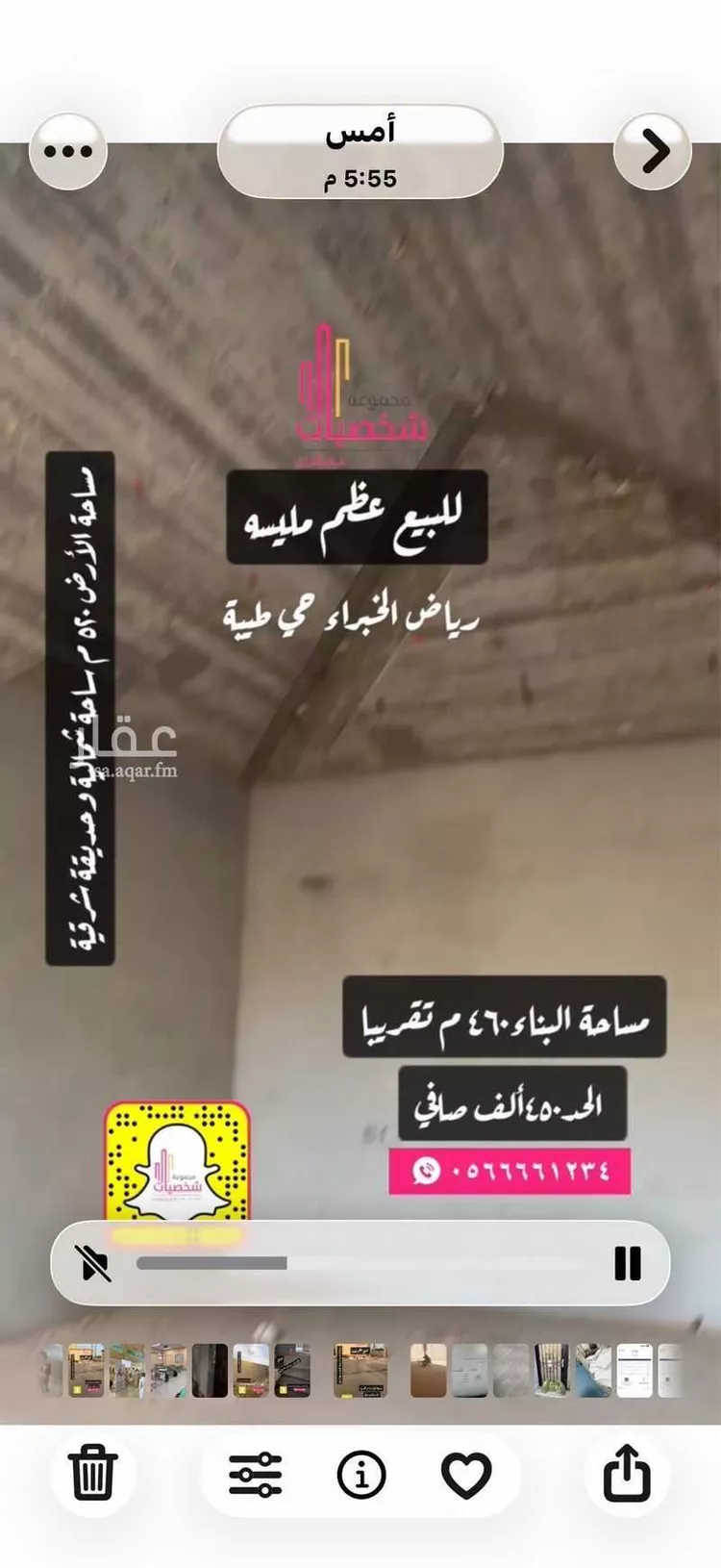 فيلا للبيع في حي طيبة, مدينة رياض الخبراء, منطقة القصيم صورة 2