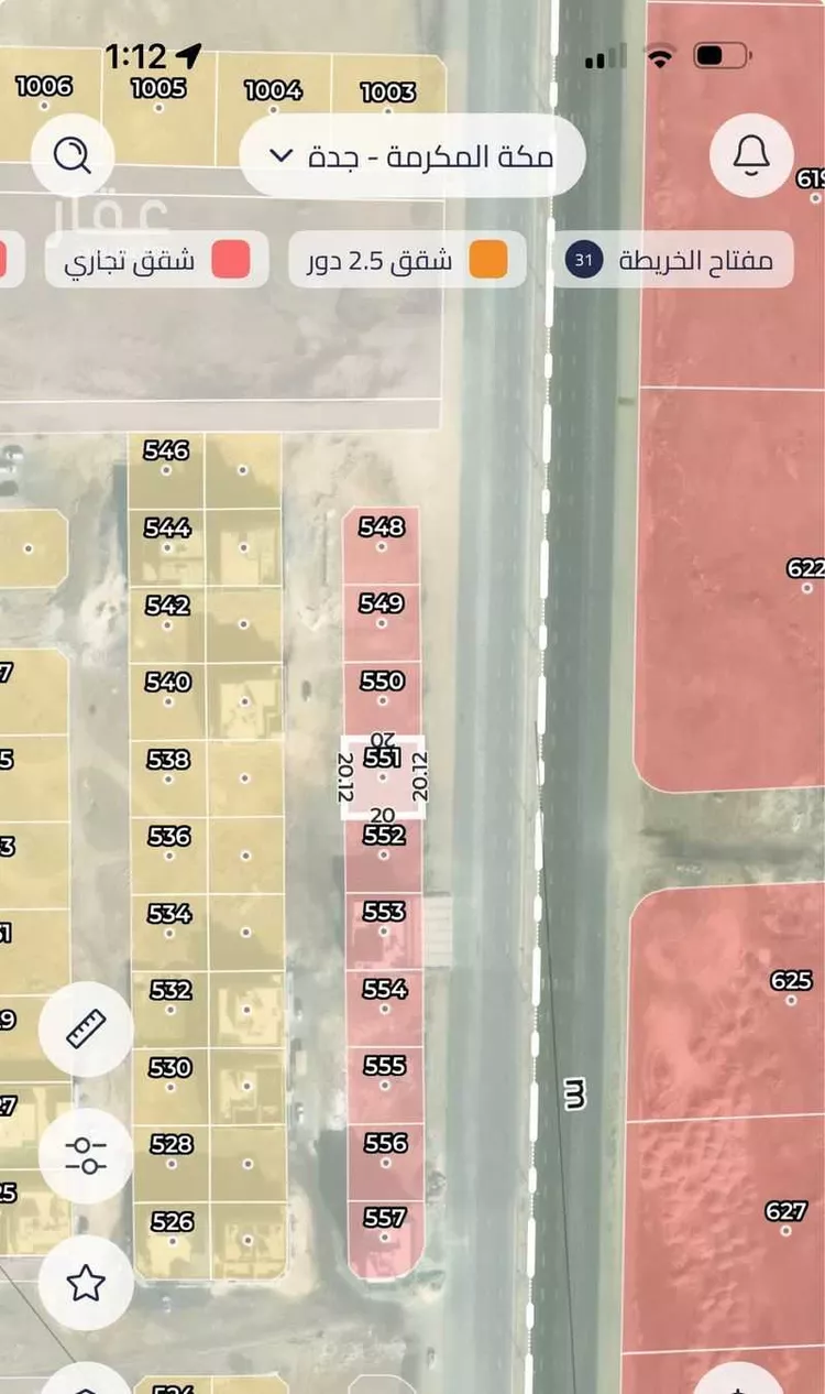 Land for Sale in Jeddah Az Zomorod