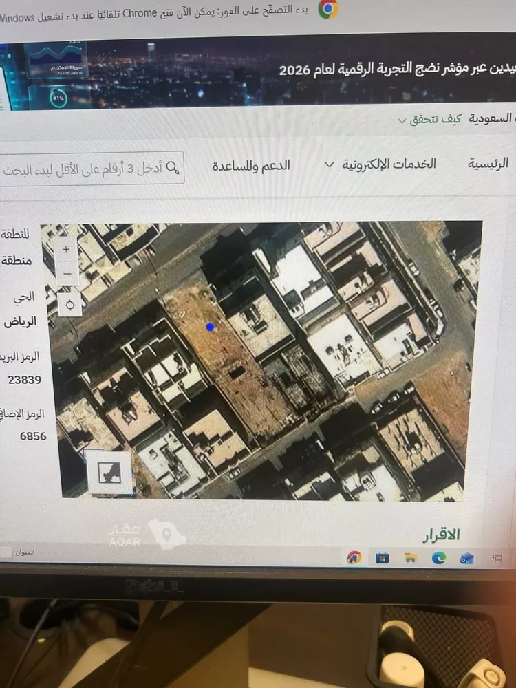 Land for Sale in Jeddah Al Riyadh