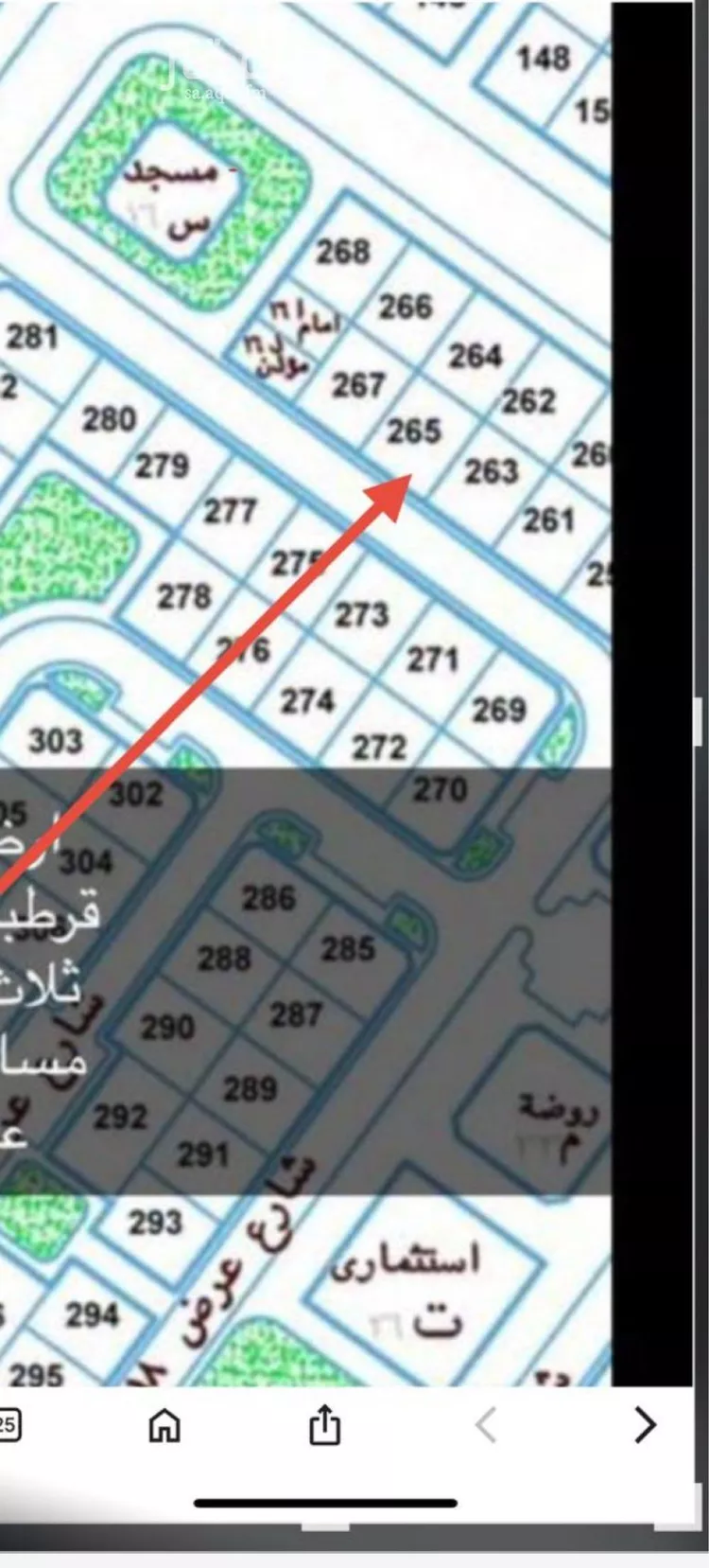 أرض للبيع في شارع النزال بن سبرة الهلالي
, حي قرطبة, مدينة عرعر, منطقة الحدود الشماليه صورة 3