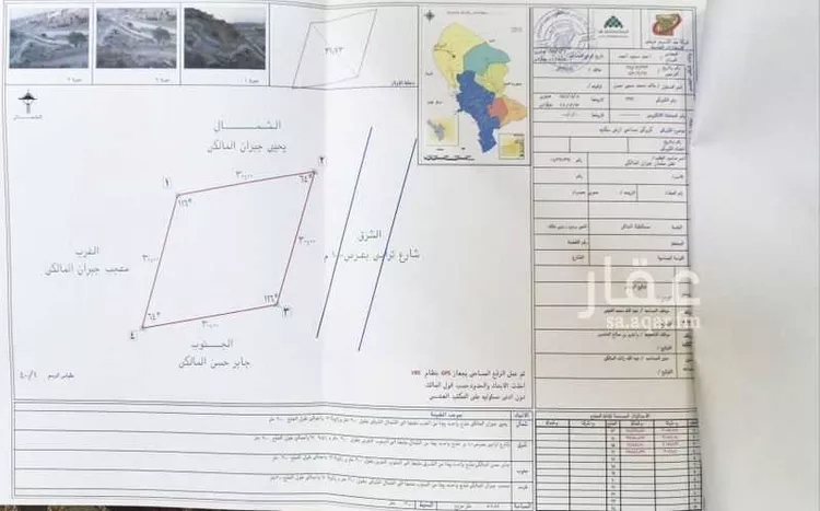 أرض للبيع في الدائر ، الدائر 7