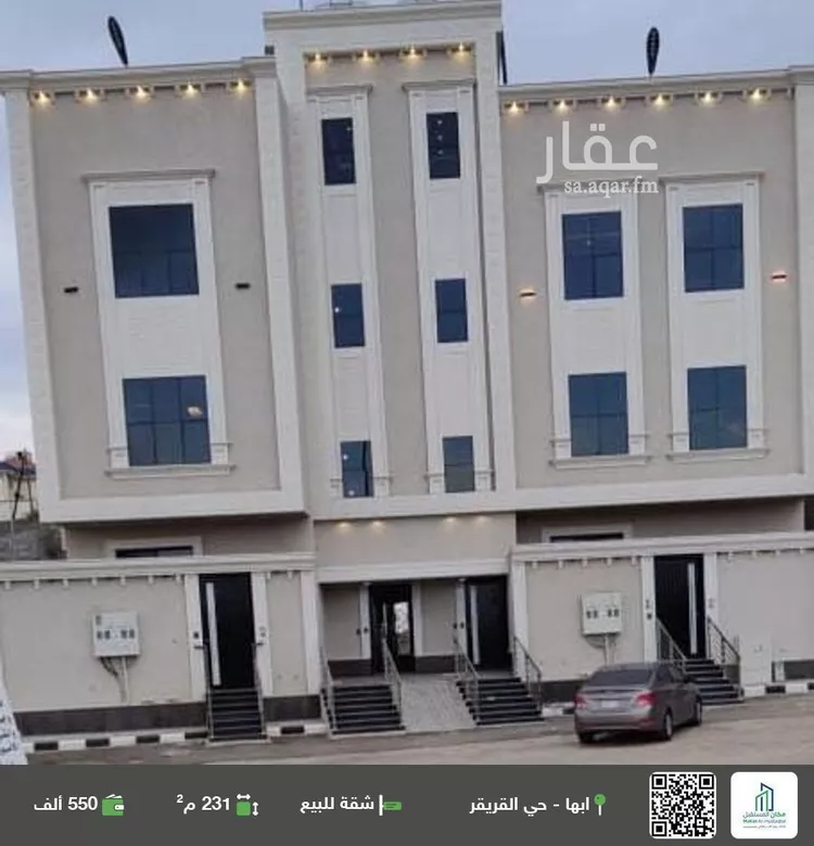 شقة للبيع في شارع الغدير, حي الغدير, مدينة ابها, منطقة عسير