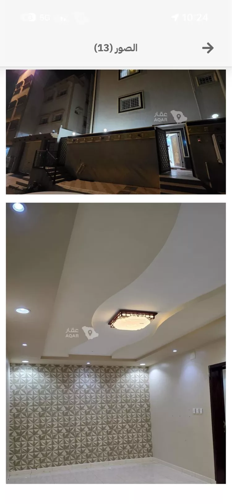 شقة للإيجار في شارع 5936738, حي الروضة, مدينة أبها, منطقة عسير 11