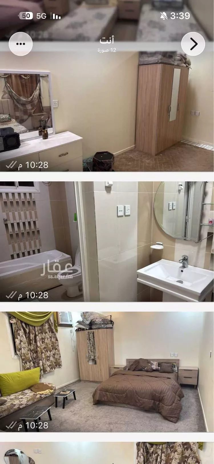 شقة للإيجار في شارع 5936738, حي الروضة, مدينة أبها, منطقة عسير 11