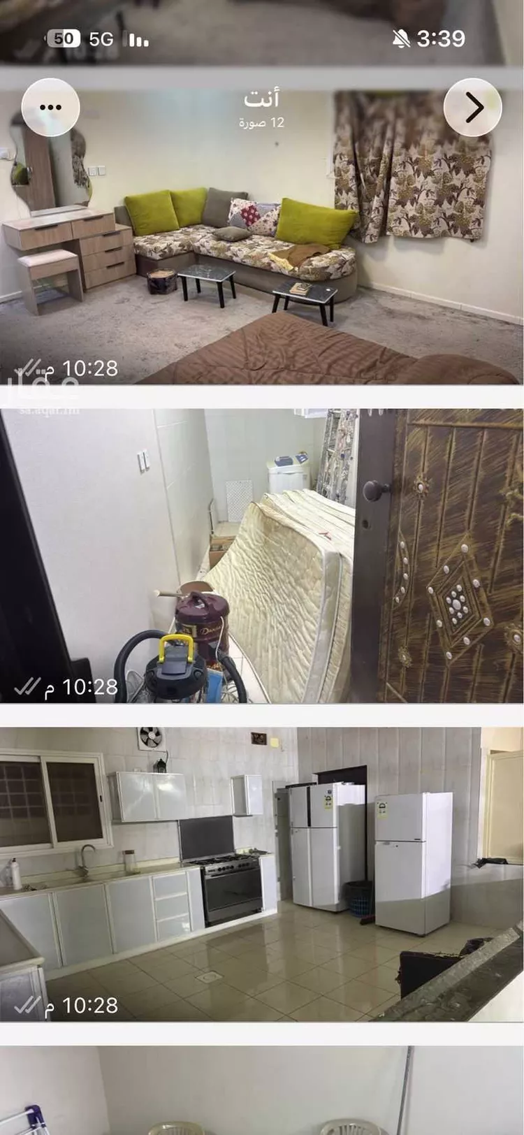 شقة للإيجار في شارع 5936738, حي الروضة, مدينة أبها, منطقة عسير 9