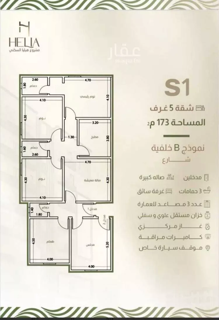 شقة للبيع في طريق الملك فهد ، حي النزهة ، جدة ، جدة
