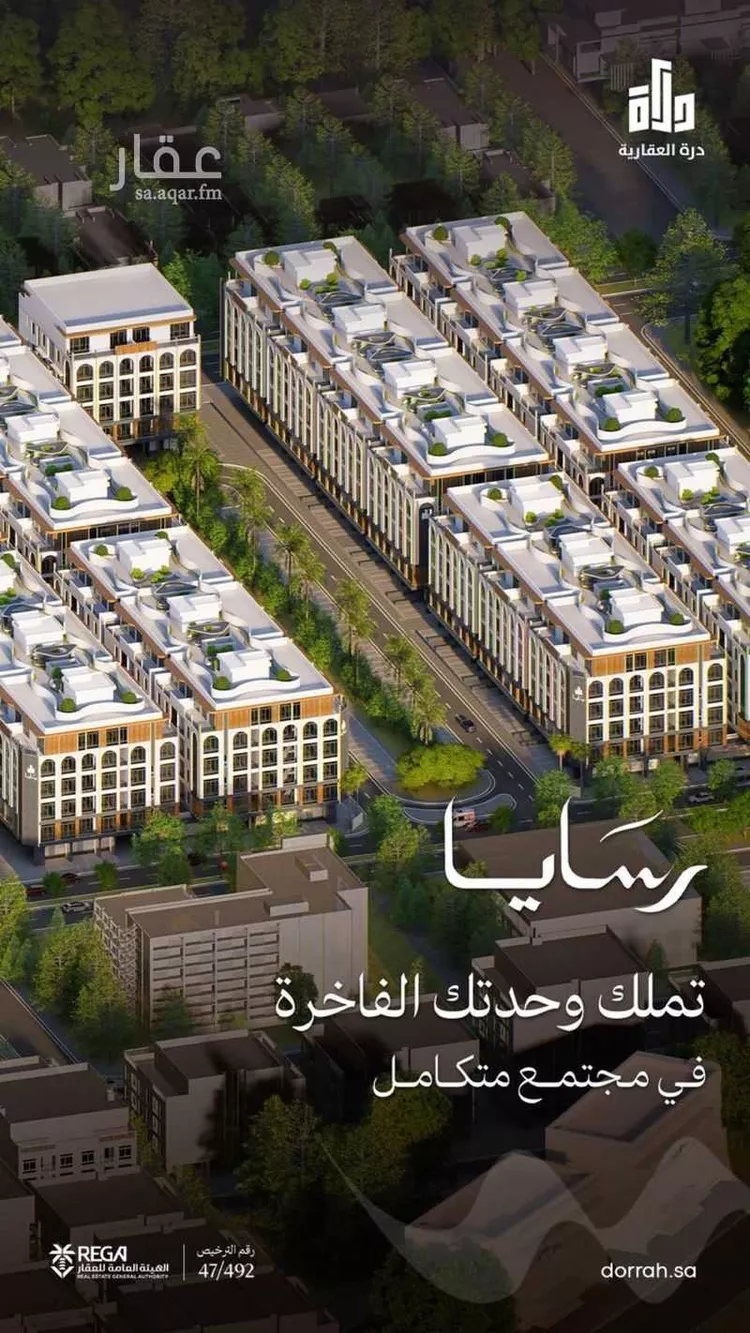 شقة للبيع في شارع العام, حي أبحر الجنوبية, مدينة جدة, منطقة مكة المكرمة صورة 3